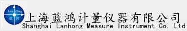 Shanghai Lan Hong measure instrument Co. Ltd.