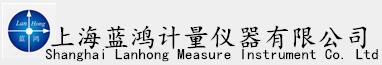 气动量仪，数字式气动量仪，内径测量仪，孔径测量仪，外径测量仪器,直径测量仪， 圆度测量仪，锥度测量仪,气动检具，气动量仪价格，单管双管气动量仪，气动量仪校准-上海蓝鸿计量仪器有限公司